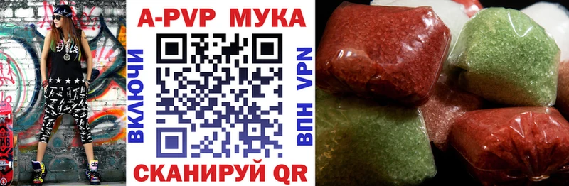 Альфа ПВП СК КРИС  Усолье-Сибирское 