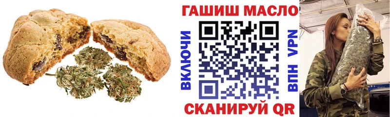 Cannafood марихуана  Усолье-Сибирское 