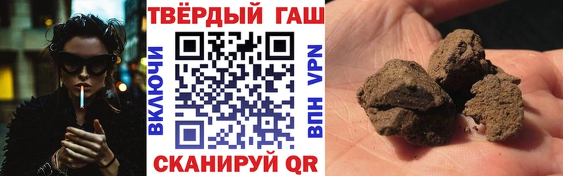 площадка состав Усолье-Сибирское ГАШ AMNESIA HAZE ОМГ ОМГ ONION