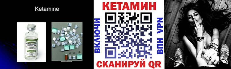 КЕТАМИН VHQ блэк спрут маркетплейс Усолье-Сибирское закладки