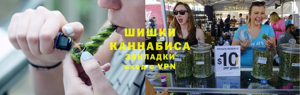 бошки Абдулино