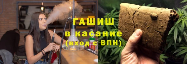 спиды Абаза