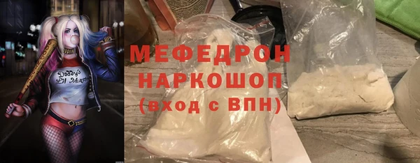бошки Абдулино