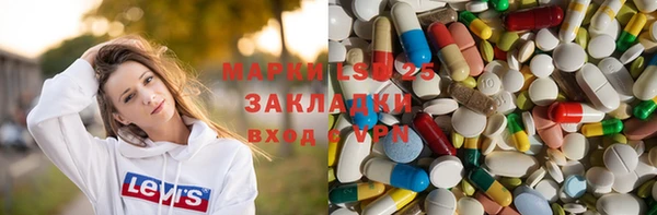 бошки Абдулино