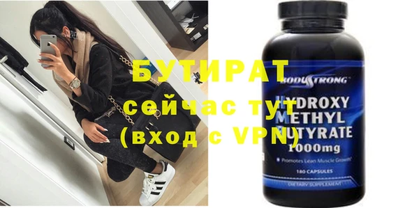 таблы Новозыбков