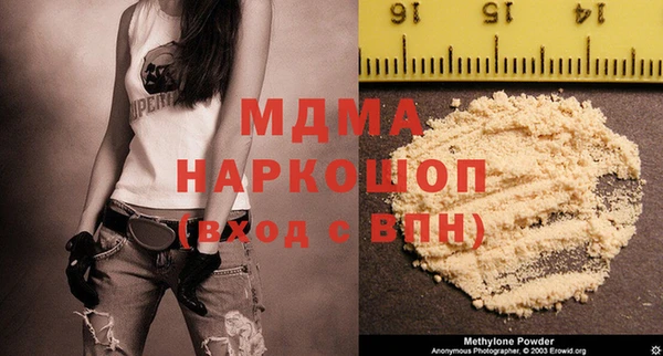 бошки Абдулино