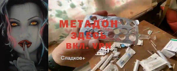 спиды Абаза