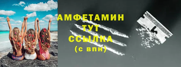 бошки Абдулино