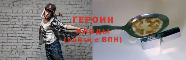 амф Новокубанск