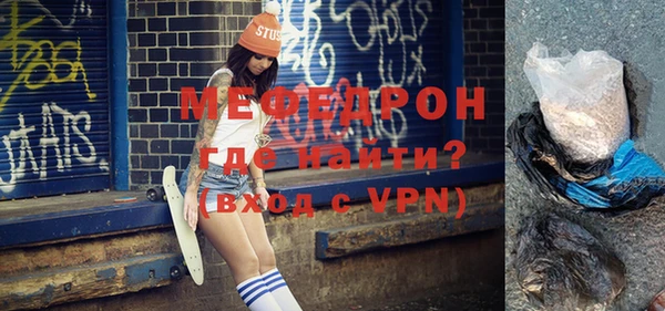 спиды Абаза