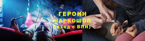 спиды Абаза