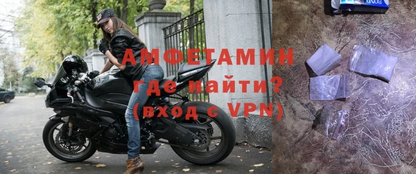 бошки Абдулино