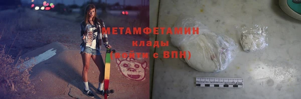 спиды Абаза