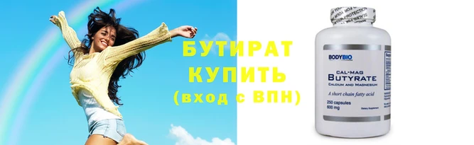 таблы Новозыбков