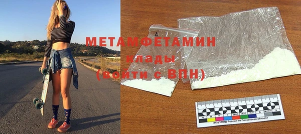 бошки Абдулино