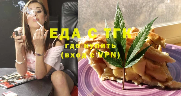 меф VHQ Новодвинск