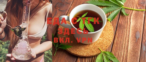 бошки Абдулино