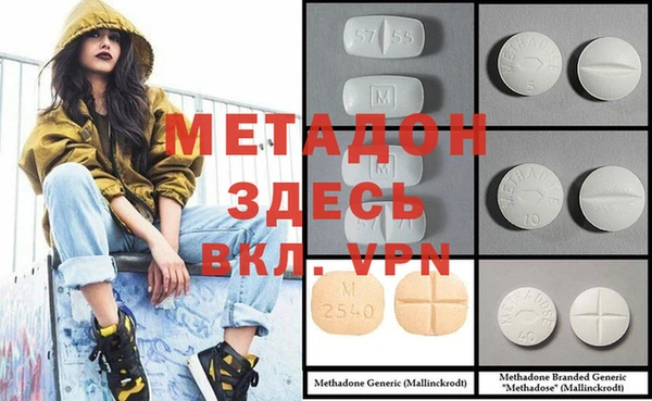 спиды Абаза