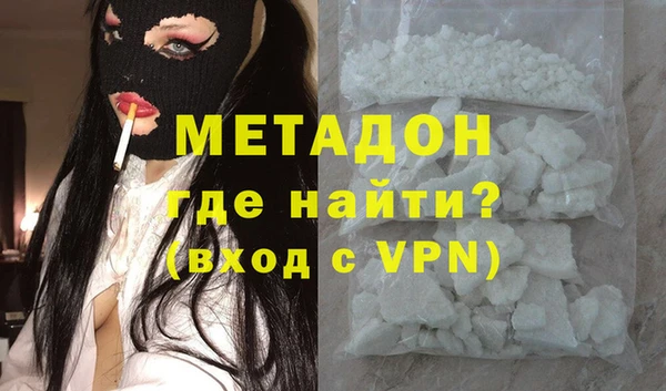 спиды Абаза
