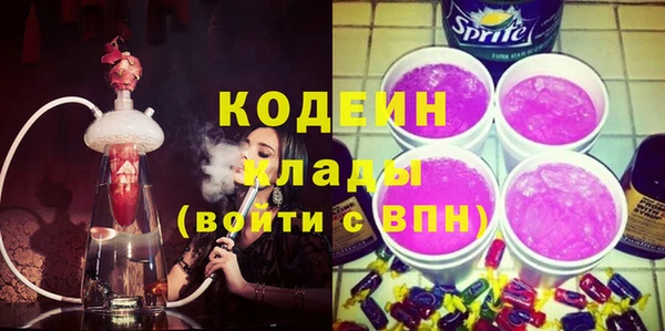 спиды Абаза