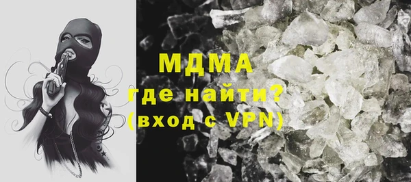 амф Новокубанск