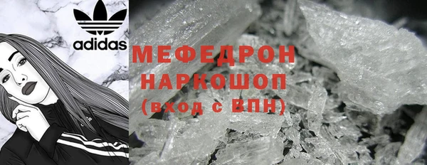 бошки Абдулино