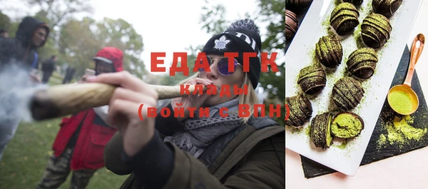 бошки Абдулино