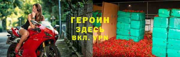 бошки Абдулино
