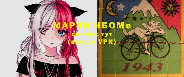 бошки Абдулино