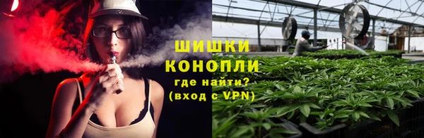 бошки Абдулино