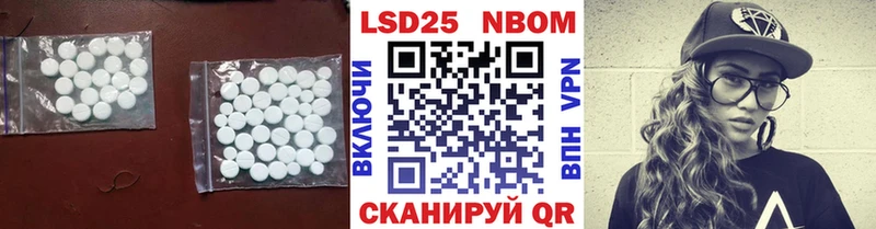 наркота  Усолье-Сибирское  ЛСД экстази кислота 