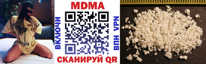 MDMA молли  купить наркотики сайты  Усолье-Сибирское 