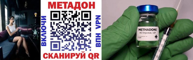 KRAKEN вход  продажа наркотиков  Усолье-Сибирское  Метадон мёд 