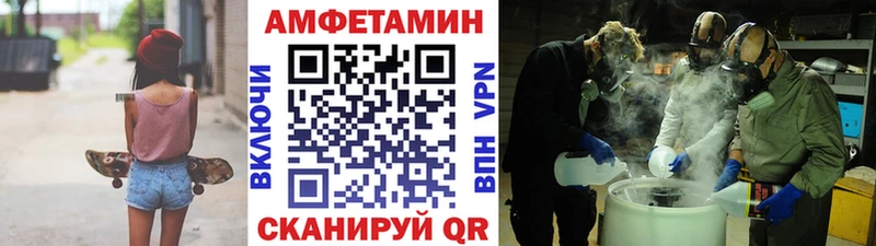 Первитин Декстрометамфетамин 99.9%  Усолье-Сибирское 