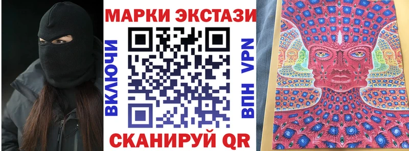 Марки 25I-NBOMe 1500мкг  где продают наркотики  нарко площадка клад  Усолье-Сибирское 
