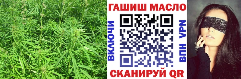 Дистиллят ТГК концентрат  продажа наркотиков  Усолье-Сибирское 