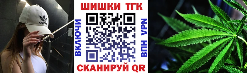Конопля конопля  Усолье-Сибирское 